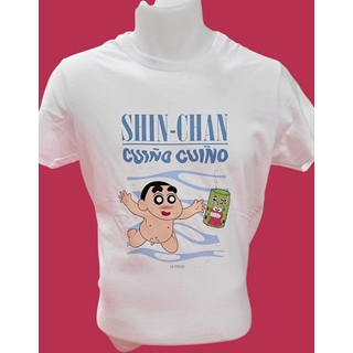 CUIÑO CUIÑO - Imaxe 1